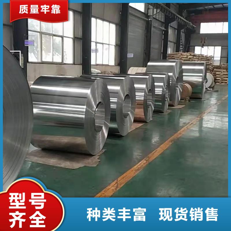 0.35毫米管道保温铝卷制造厂家当地生产厂家