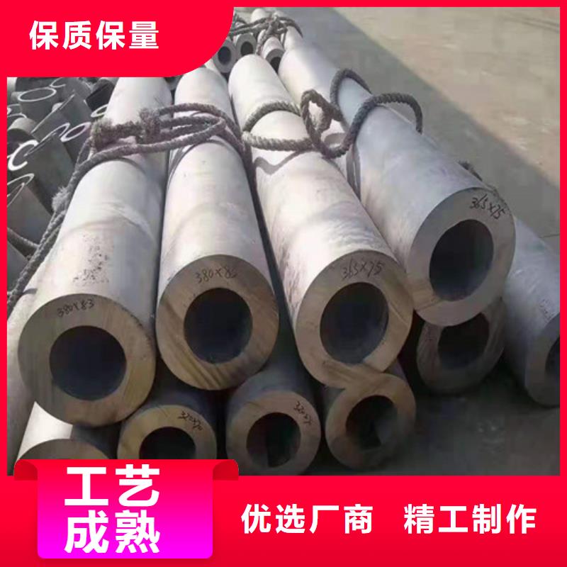 上海无缝钢管厂家现货