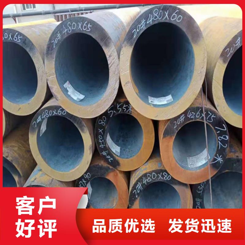 上海无缝钢管销售