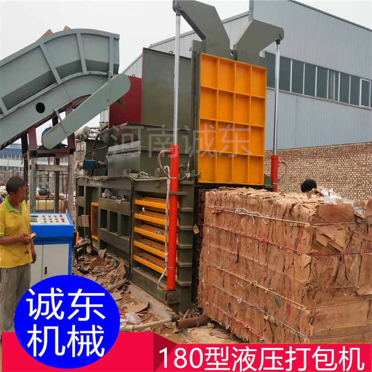 北京立式废纸壳打包机多少钱一台