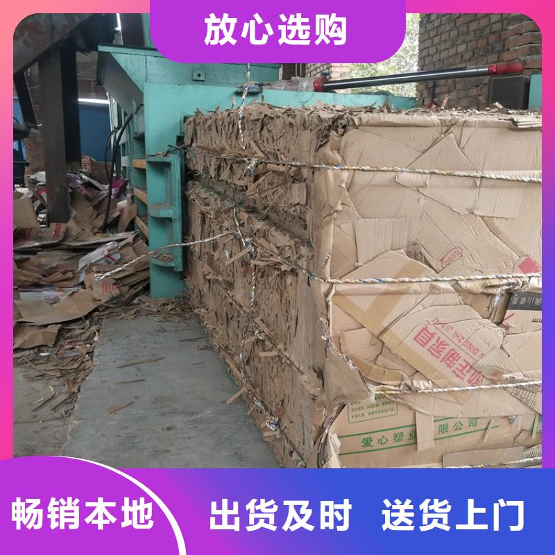 河北邯郸小型的卧式废纸打包机