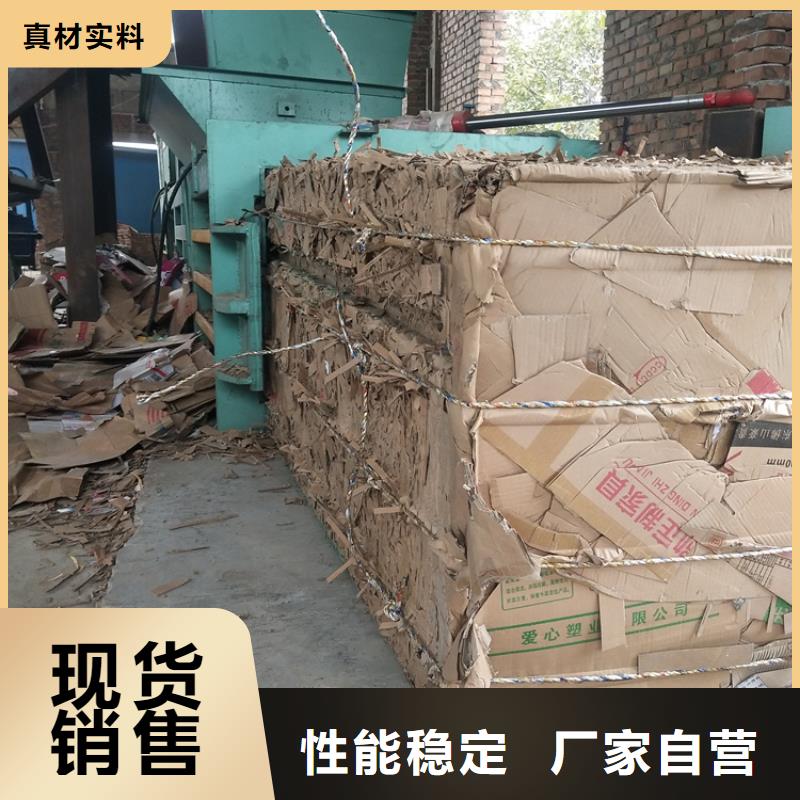 福建福州广东废纸打包机专业厂家