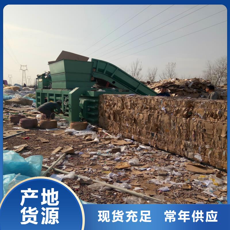 安徽芜湖自动废纸打包机