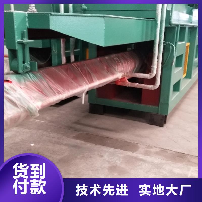 贵州铜仁废纸厂打包机