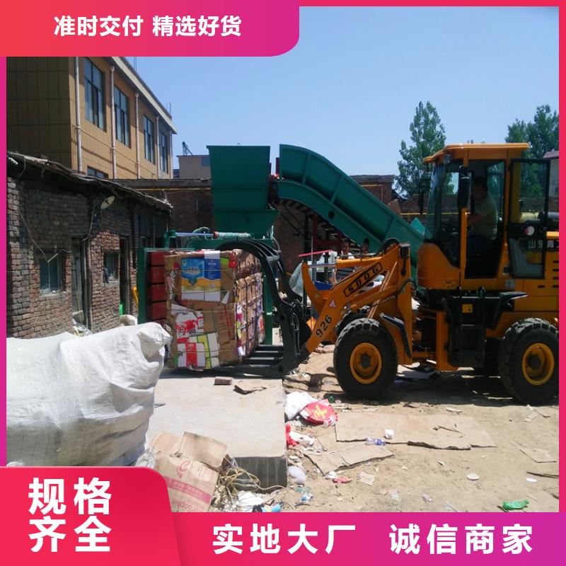 黑龙江省废纸压块机   
