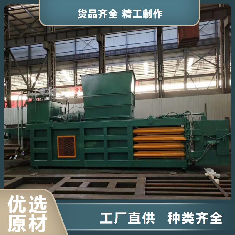 湖北襄樊废钢材打包机多少钱一台100吨皈