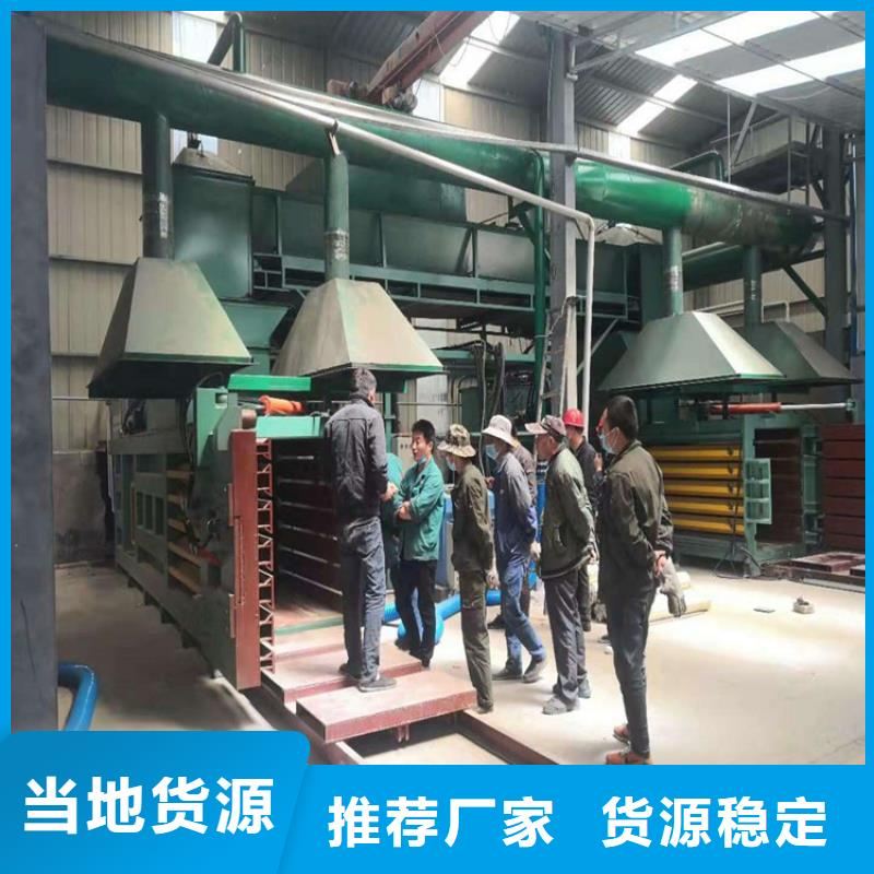 湖南永州全自动废纸打包机生产厂