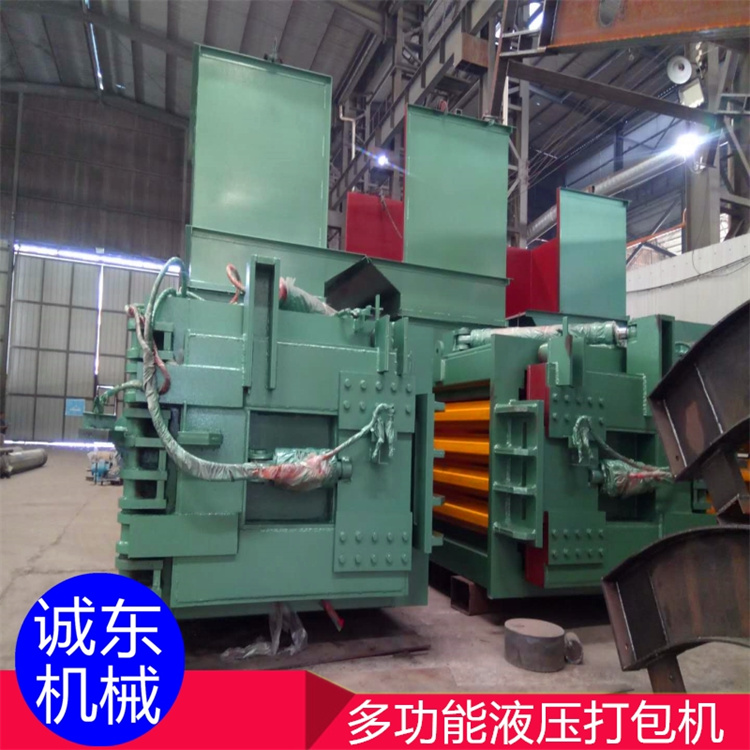 云南保山废钢材打包机多少钱一台100吨皈
