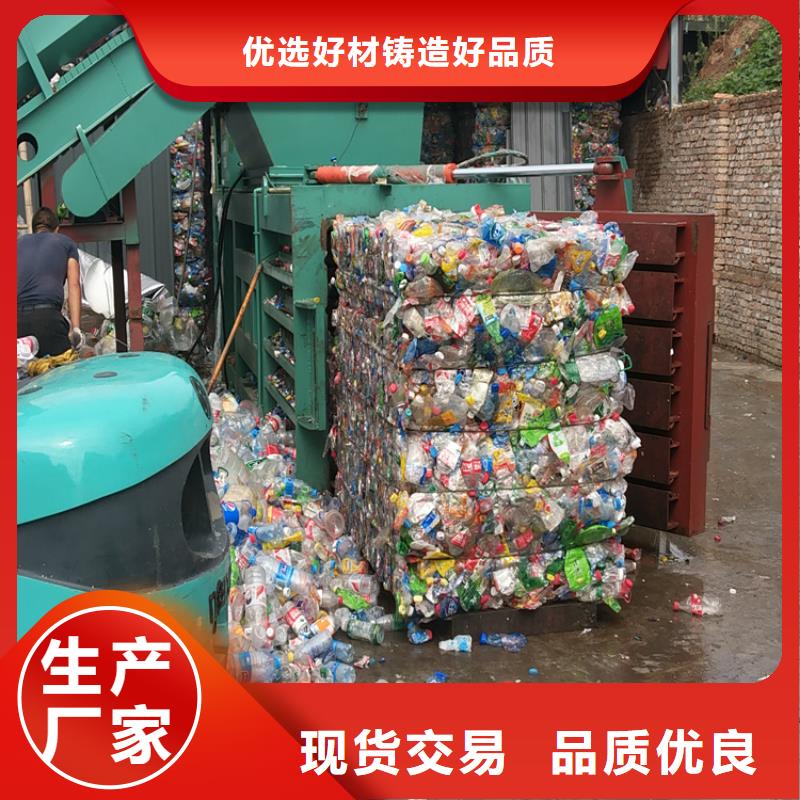 广东梅州枣庄废纸打包机生产厂家