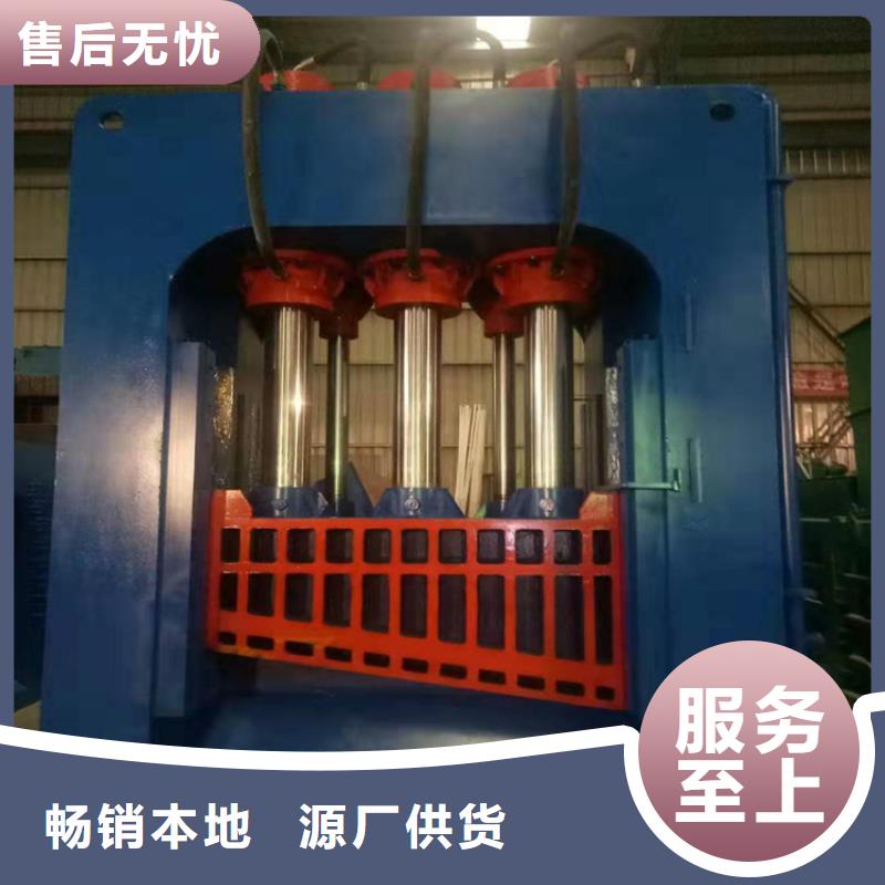 贵州铜仁废钢龙门剪切机产量高