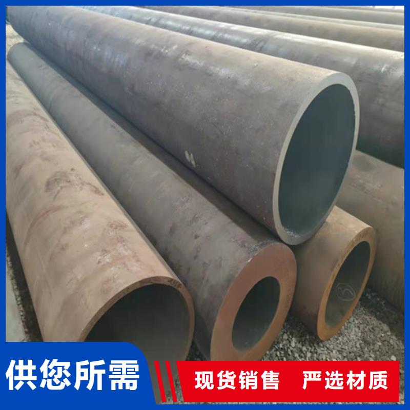 可定制的贵州Q345无缝钢管供货商