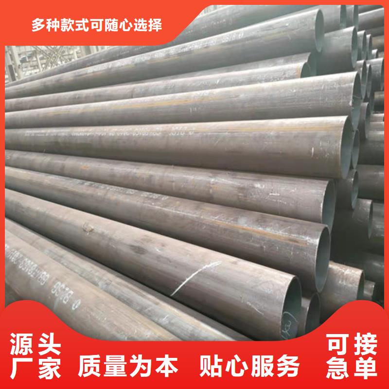 上海Q235无缝钢管企业-质量过硬