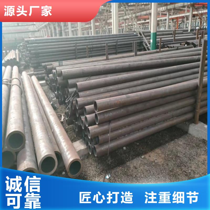 生产销售#梅州20G无缝钢管#的厂家