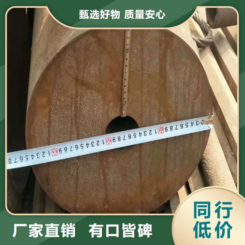 上海优惠的45#无缝钢管正规厂家