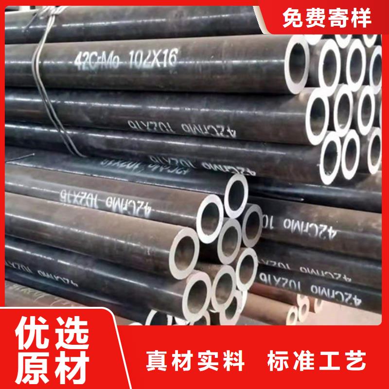 北京Q235无缝钢管-Q235无缝钢管值得信赖