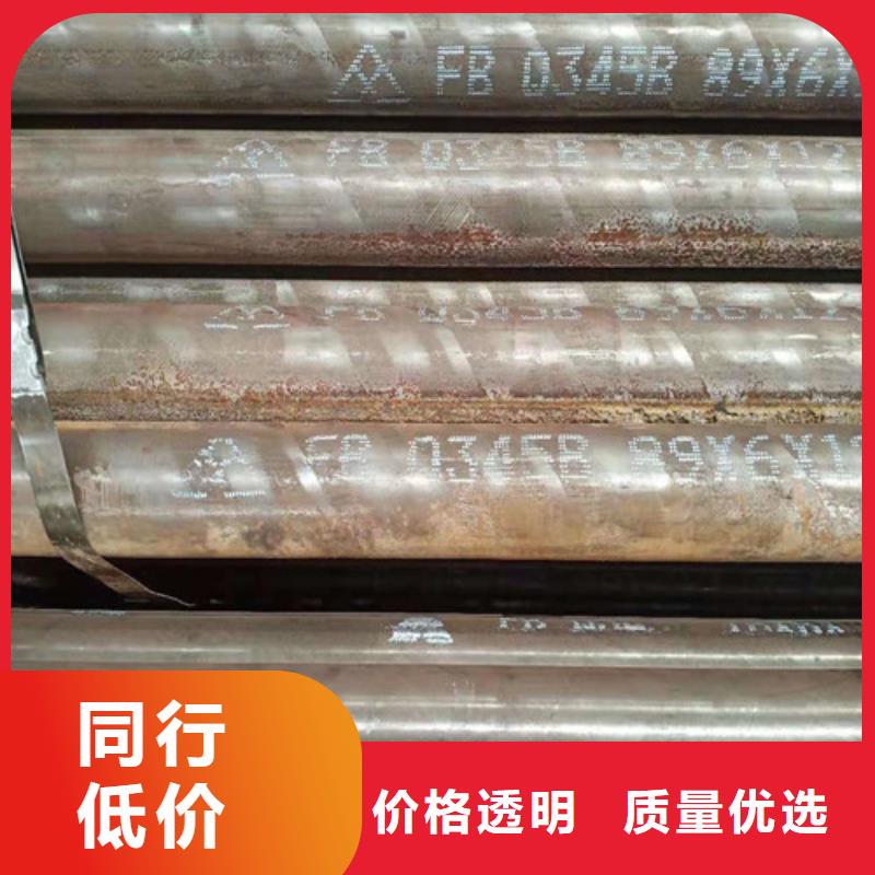 上海16Mn无缝钢管质检合格