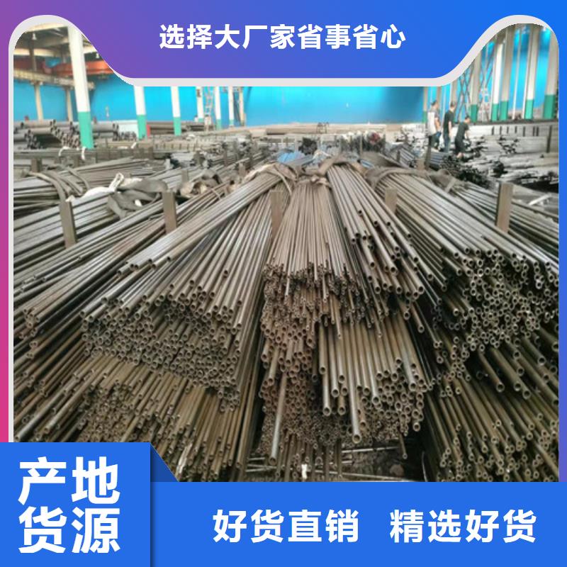 沧州Q235精密钢管、Q235精密钢管生产厂家-沧州