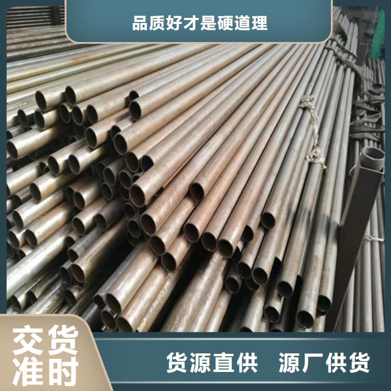 16Mn精密钢管生产基地厂家