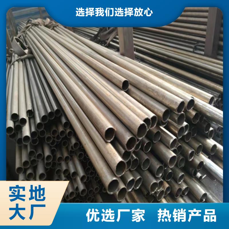 南京45#精密钢管、45#精密钢管出厂价