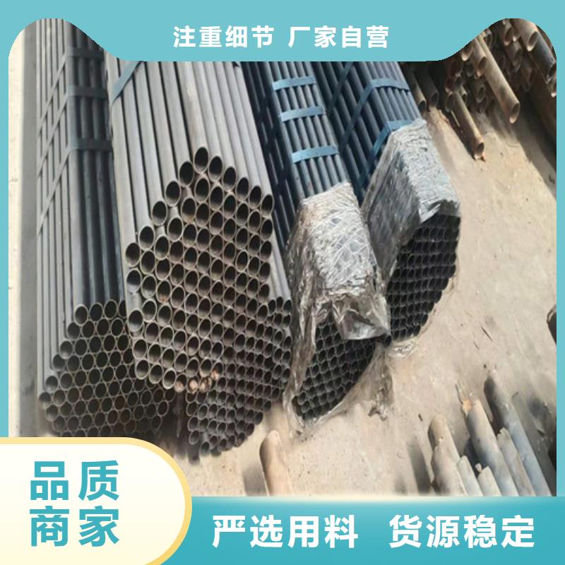 龙岩Q235精密钢管生产厂家欢迎咨询订购