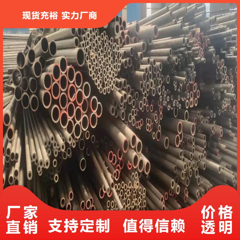 北京定做27SiMn精密钢管的当地厂家