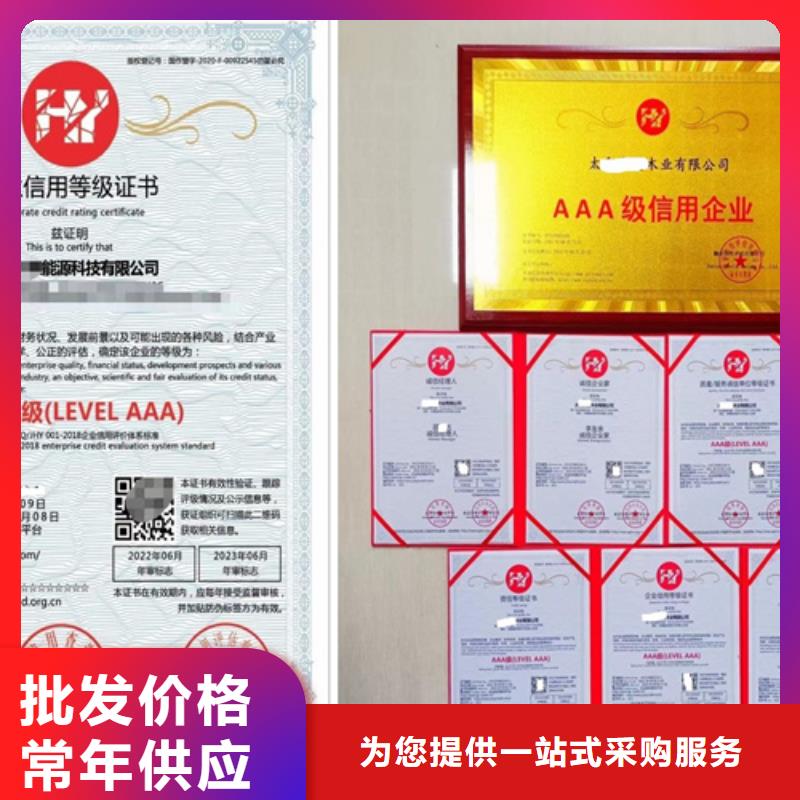 上海iso9001认证条件质量看得见