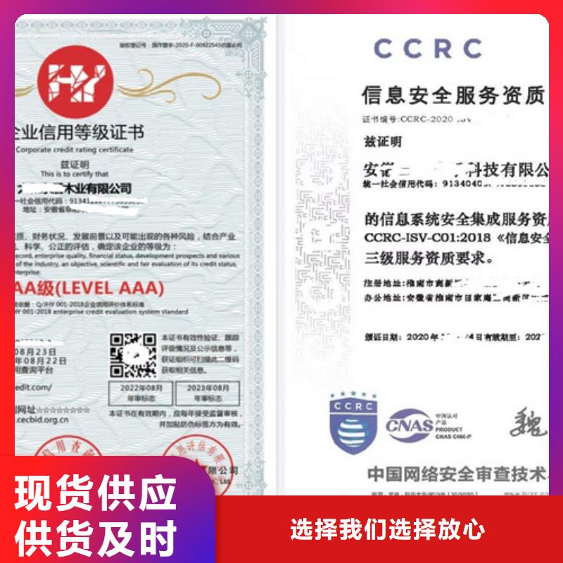 广东ISO9001认证申请