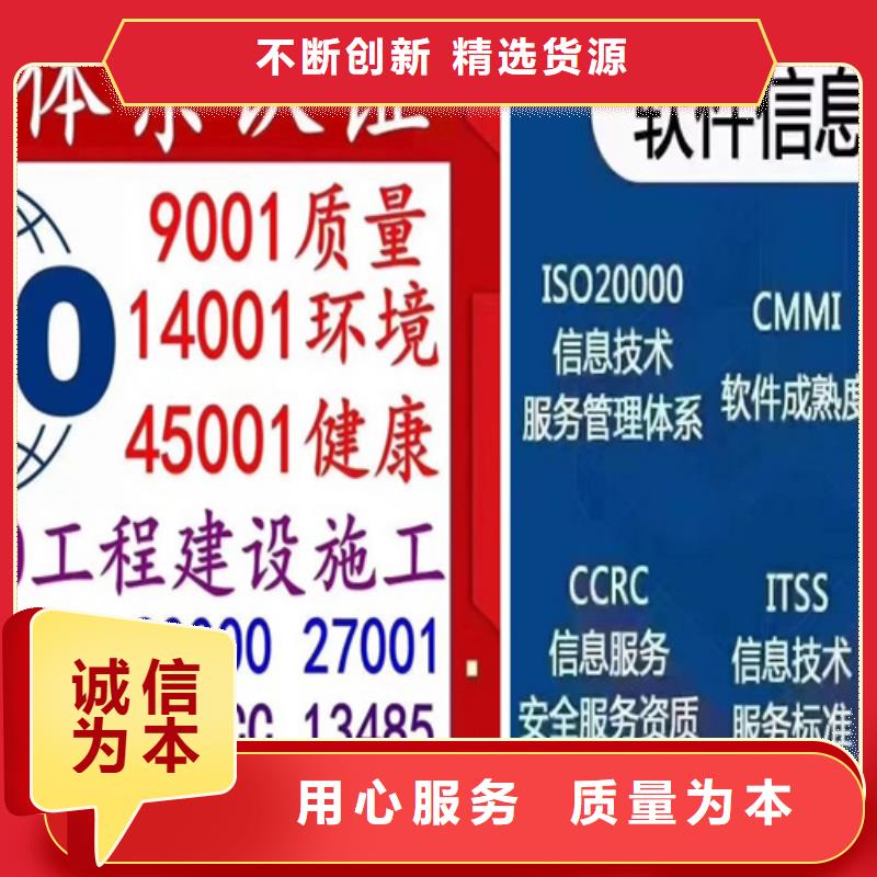 北京市ISO9001认证需要多少钱