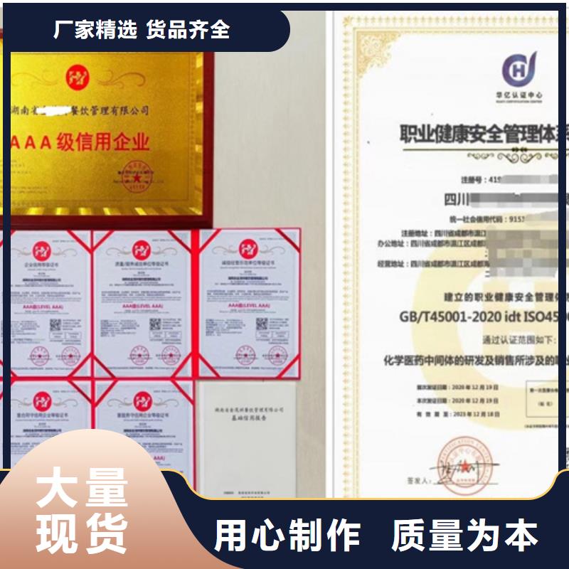 北京iso9001质量认证价格本地生产商