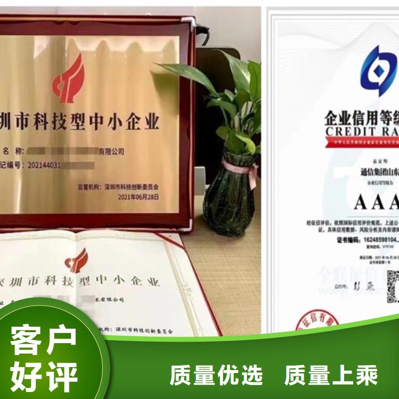 海南ISO9001认证申请