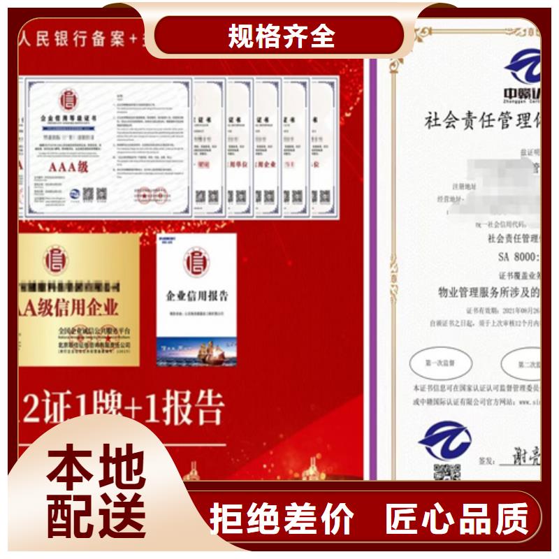 北京市ISO9001认证机构附近服务商