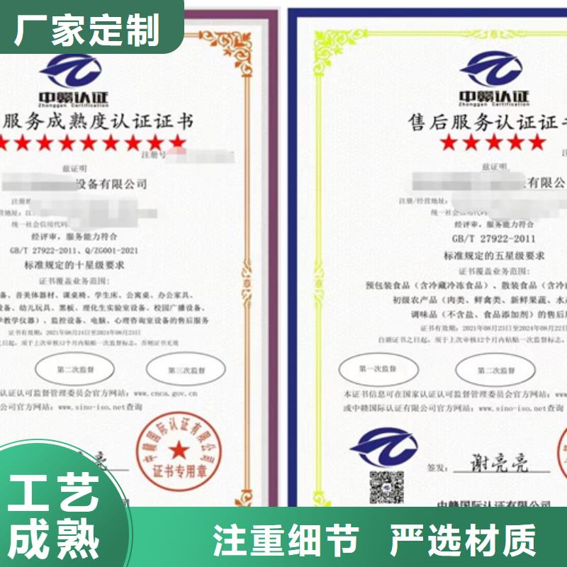 广西省ISO9001质量体系认证  