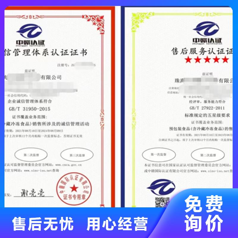 广东省林业有害生物防治申请厂家品控严格