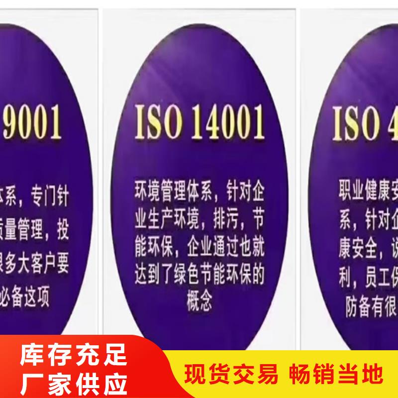 广西省iso9001认证  价格