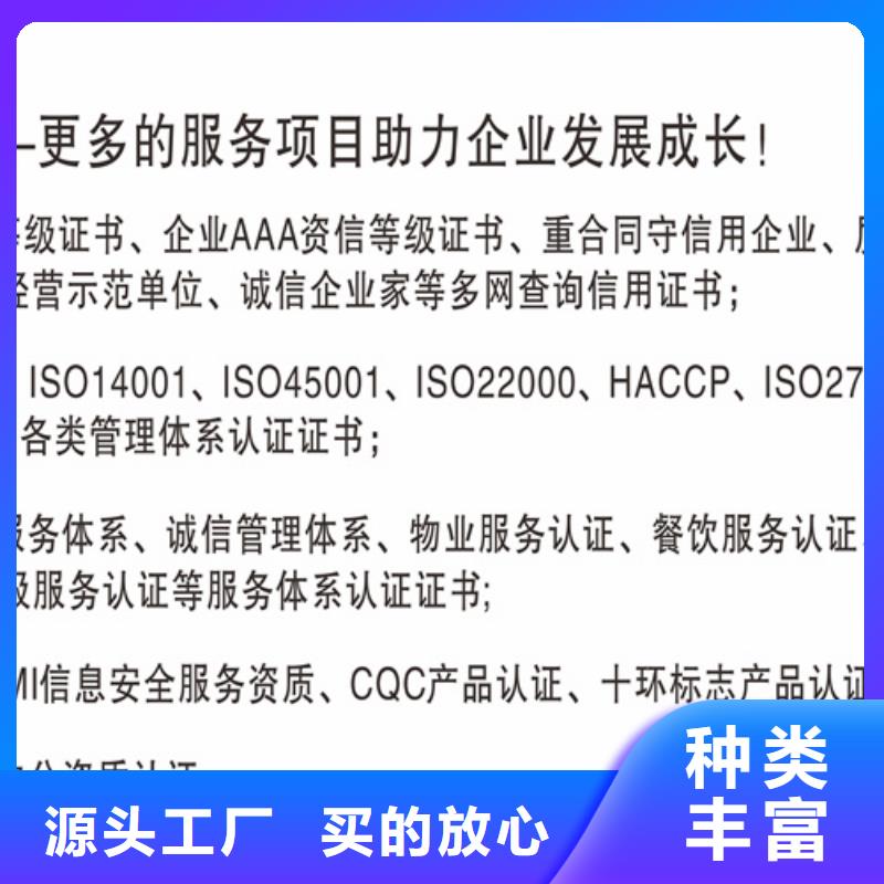 上海市ISO9001认证价格