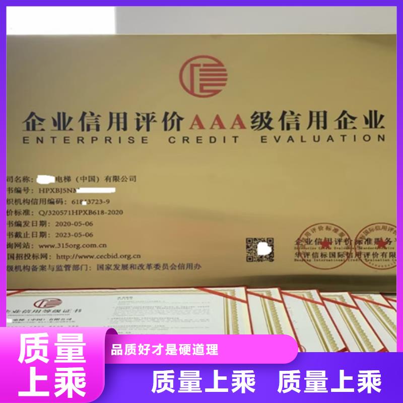 浙江省iso9001体系认证申请畅销本地