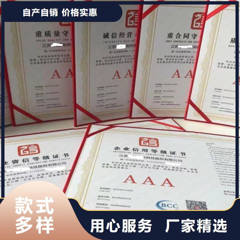 贵州iso9001质量认证申请同城生产商