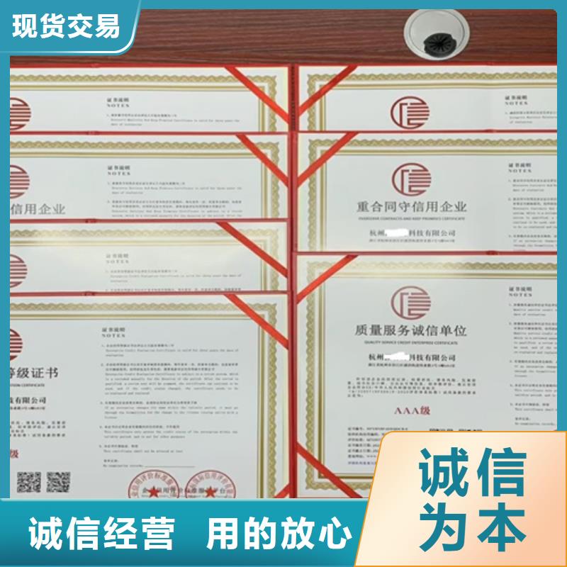 海南省ISO9001体系认证条件品质保证