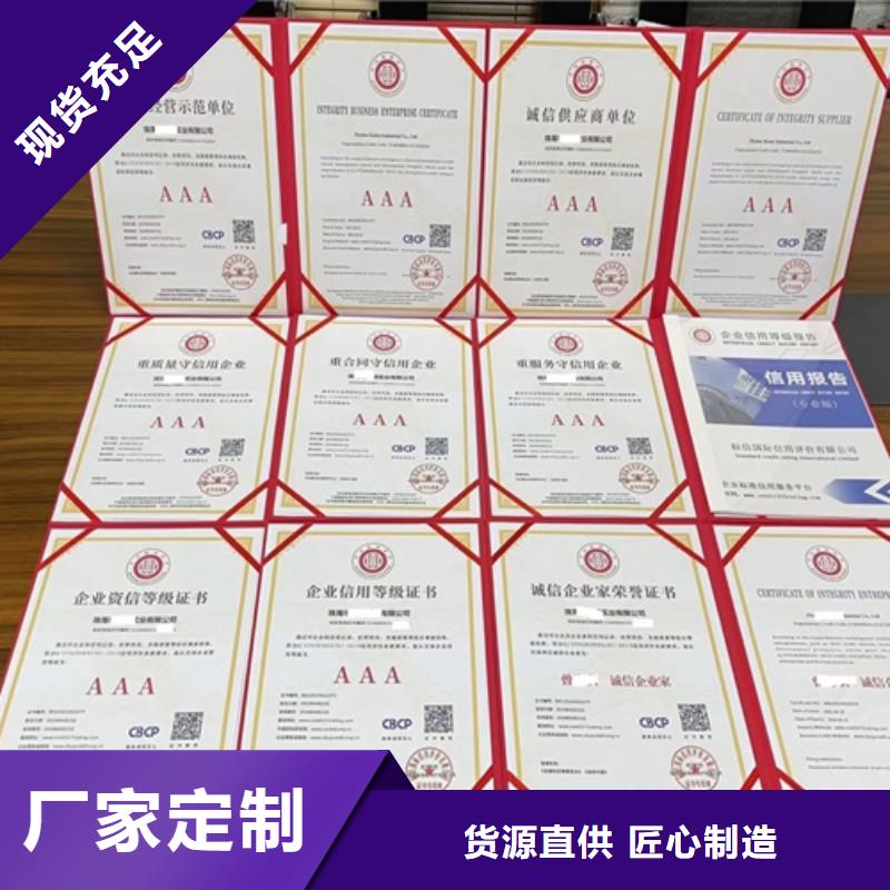 贵州省ISO9001认证多少钱