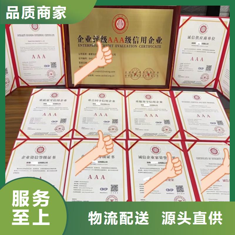 北京市ISO9001认证费用