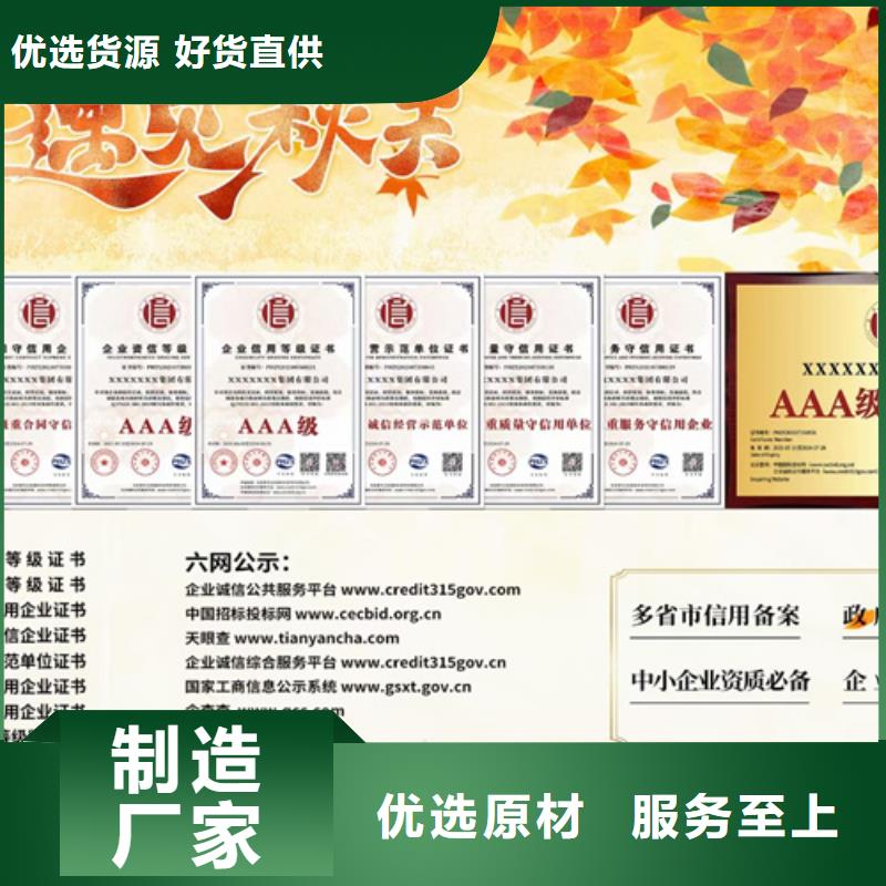 上海ISO9001质量认证申请同行低价