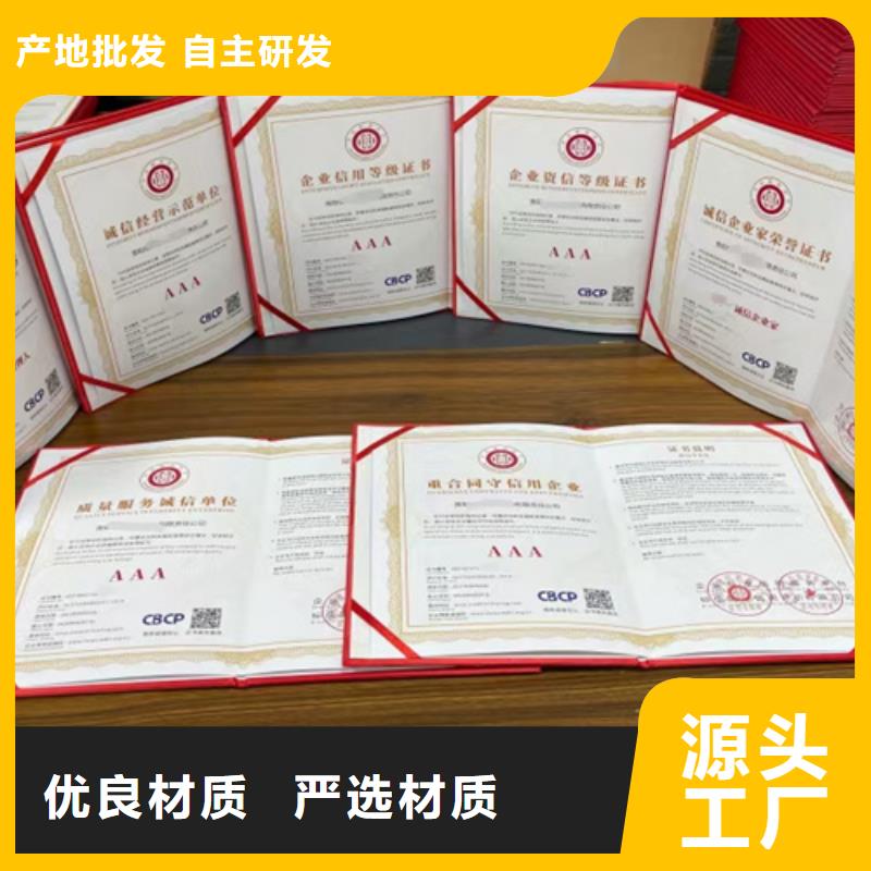 上海ISO9001认证费用量少也做