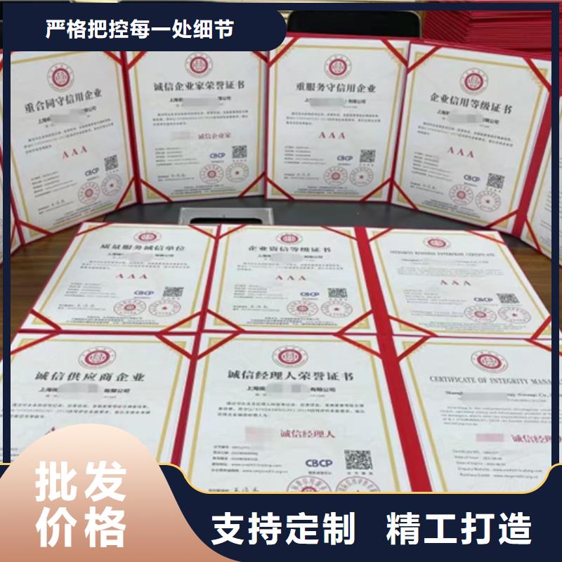 上海市ISO9001体系认证当地供应商