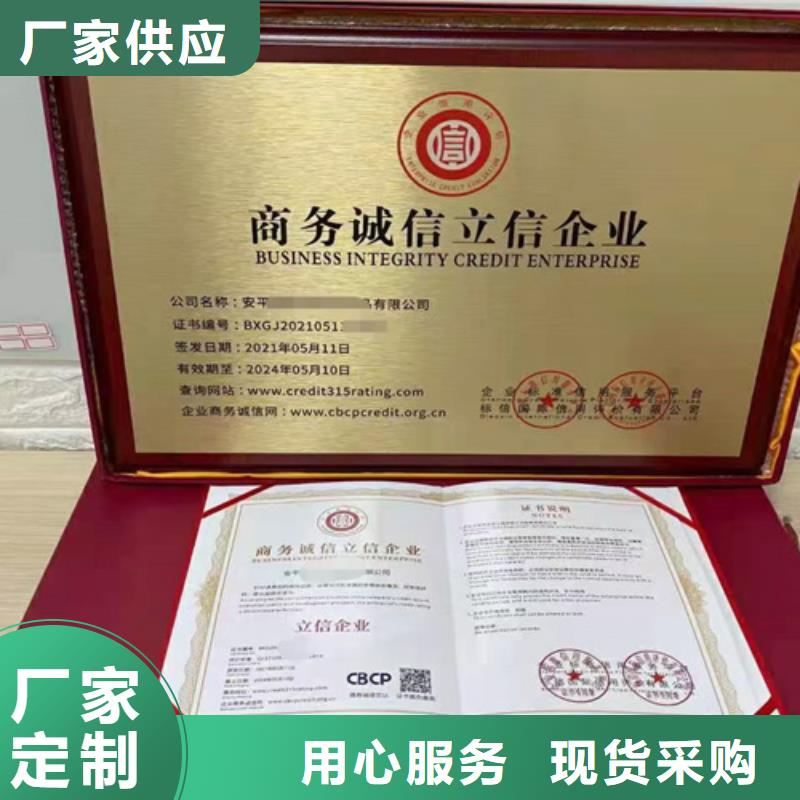 贵州ISO9001质量体系认证  申请