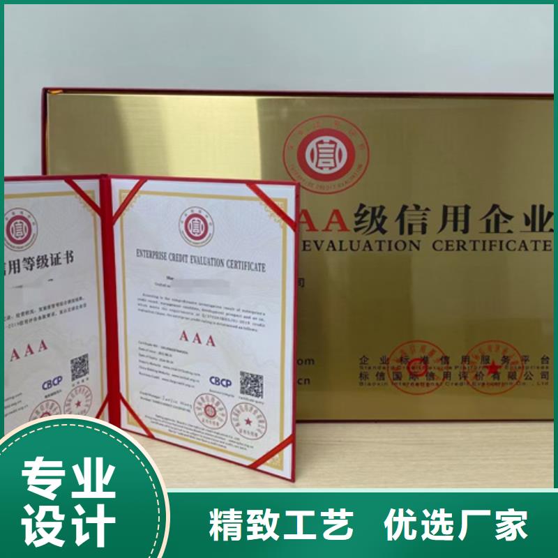 上海ISO9001质量体系认证  