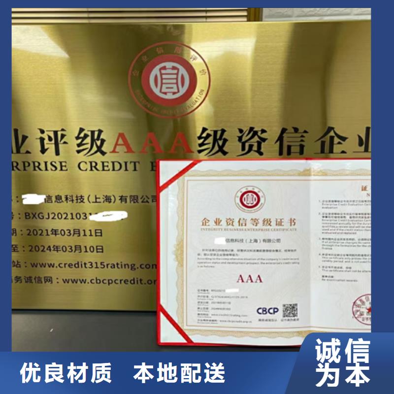 浙江ISO9001质量认证申请价格地道