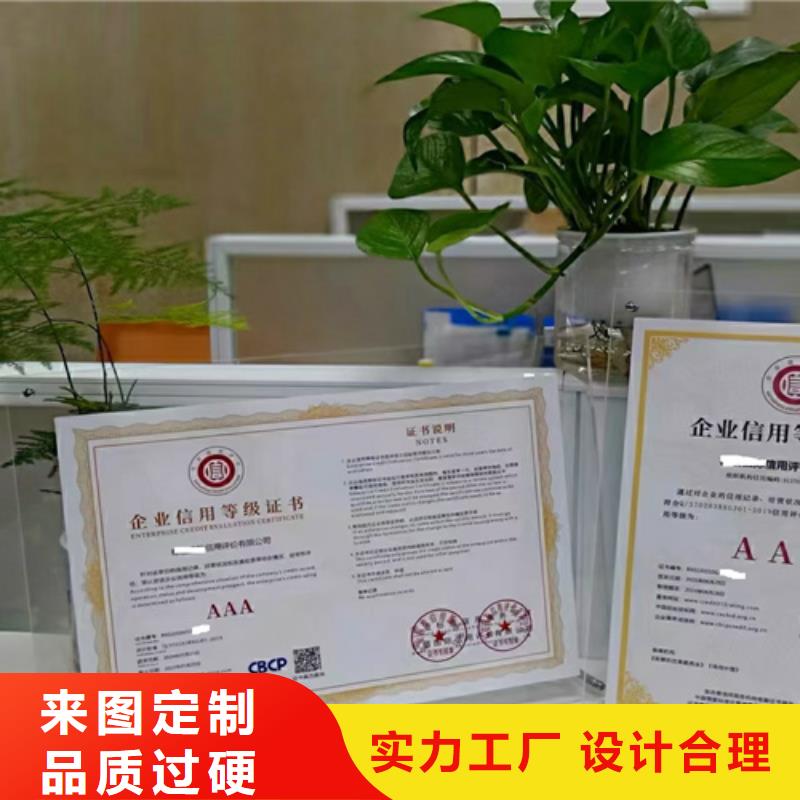 北京市ISO9001认证公司