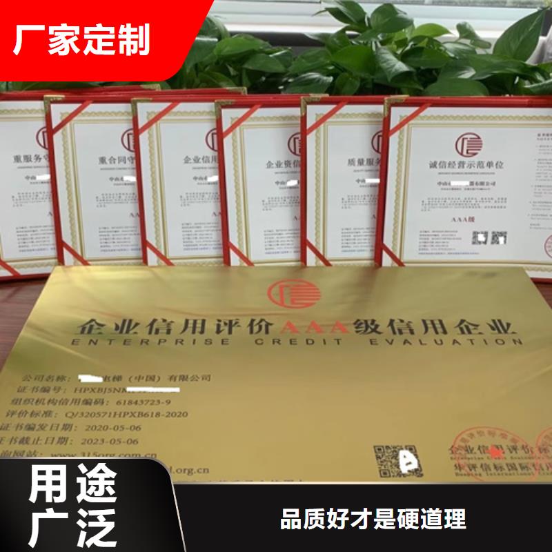 广东省ISO9001质量体系认证  