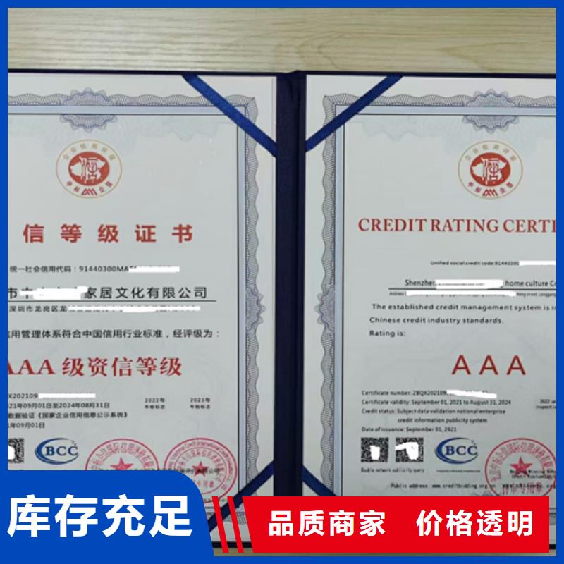 海南省ISO9001质量认证  条件