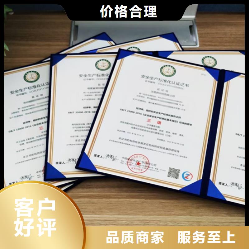 ​贵州ISO9001质量认证  申请